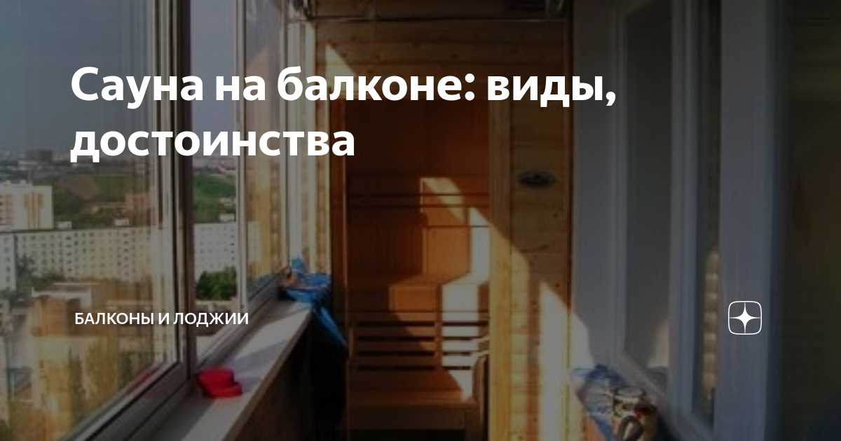 Вентиляция и отопление