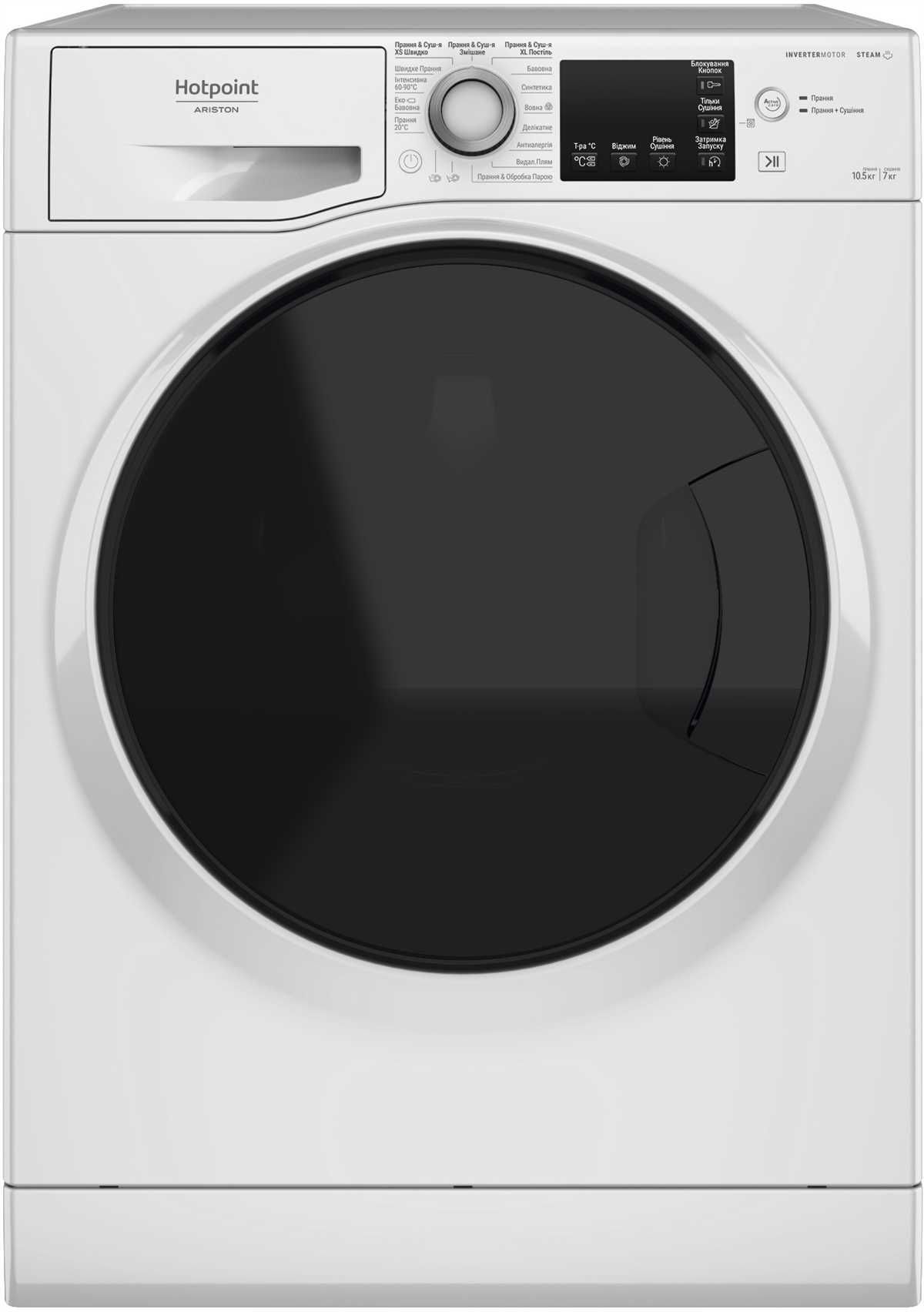 Обзор моделей стиральных машин Hotpoint-Ariston