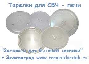 Керамические тарелки для микроволновой печи: в чем их преимущества?