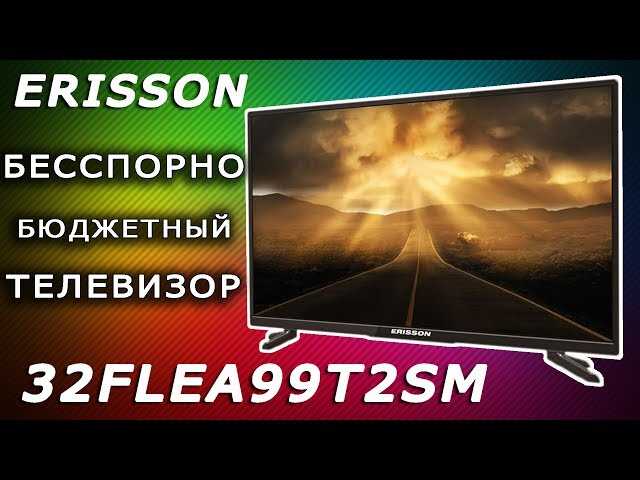 Основные характеристики телевизоров Erisson