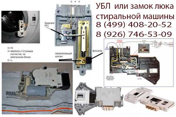 3. Насос