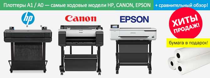 2. Epson SureColor SC-T5100