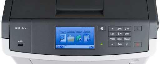 Цена и качество: оптимальный выбор принтера от Lexmark