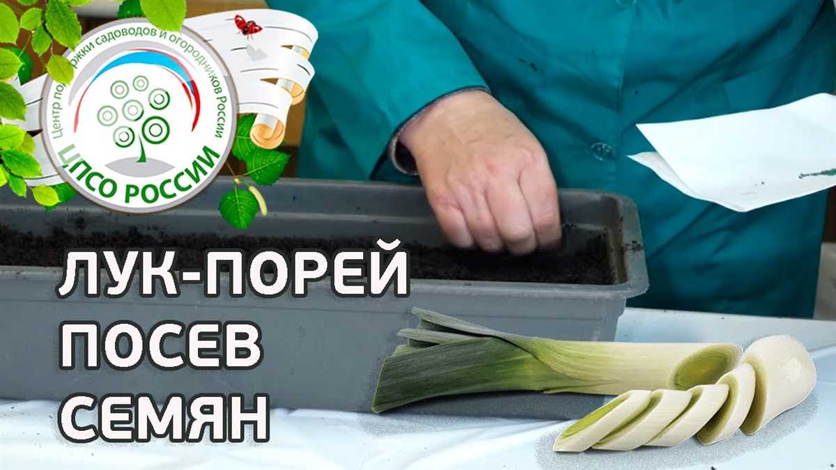 Борьба с вредителями