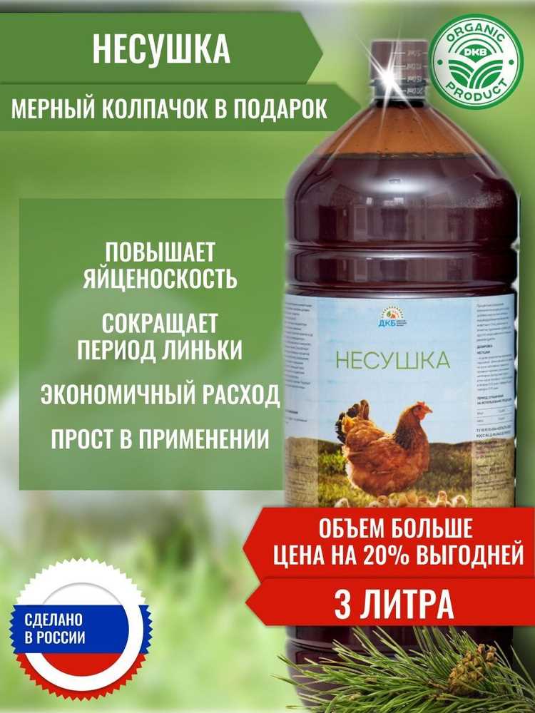 Как выбрать витамины для кур?