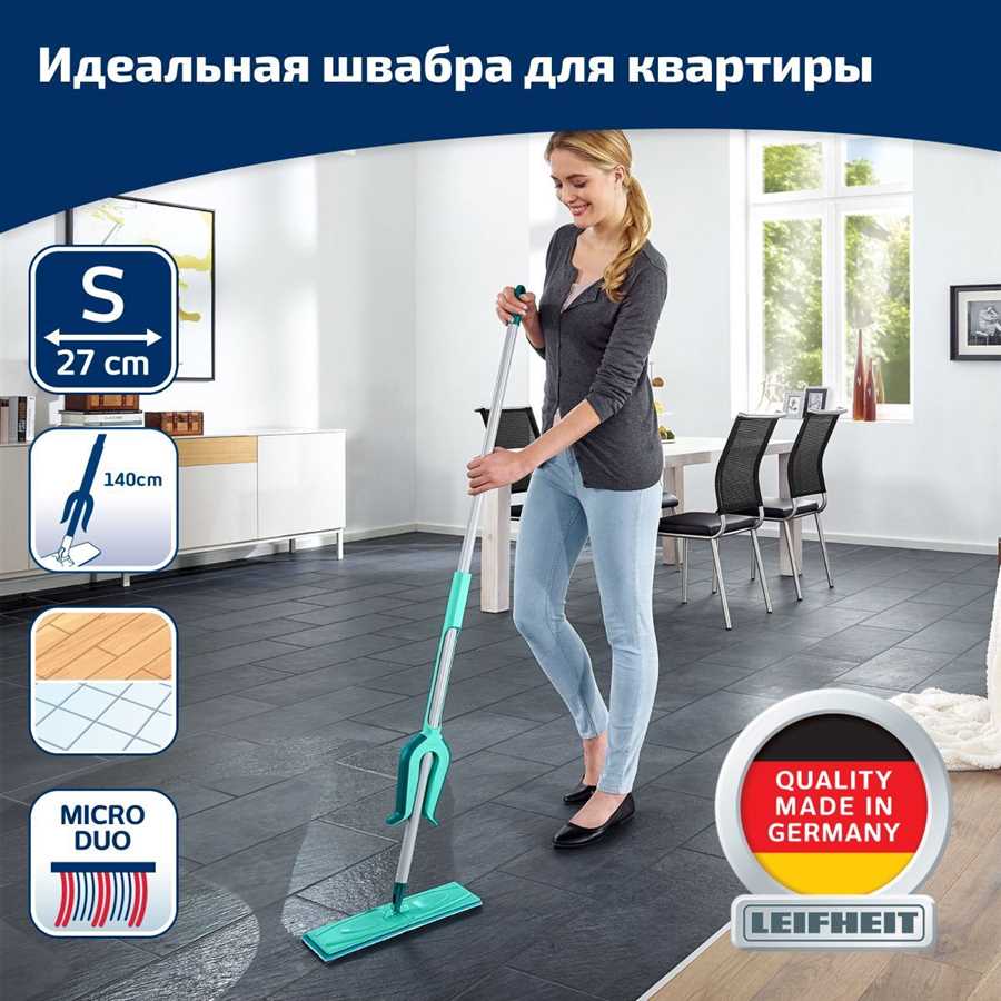 Преимущества швабр Leifheit для уборки в доме