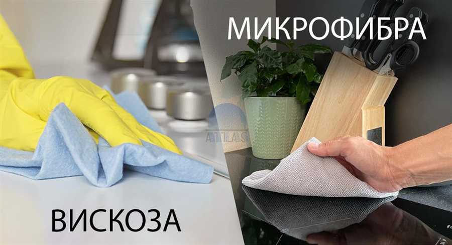 Уход и стирка салфеток из микрофибры