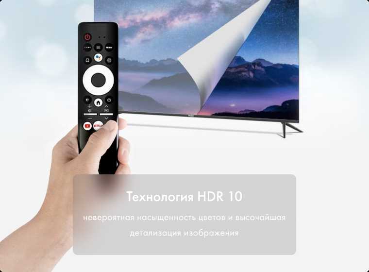 Серия Android TV