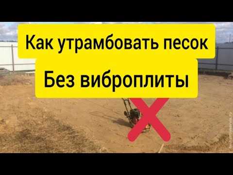 Осушение водоносных слоев