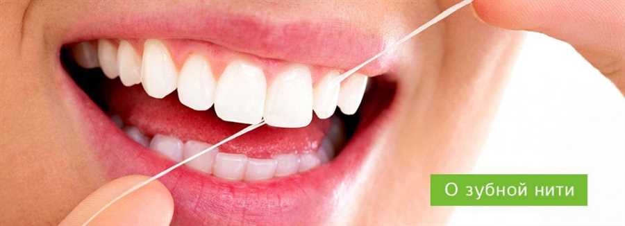 Преимущества использования зубных нитей Oral-B