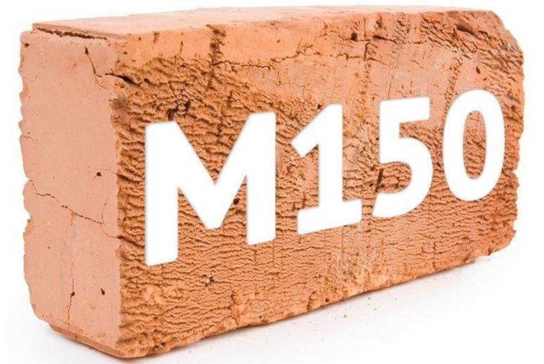 Плюсы и минусы использования кирпича марки М-150
