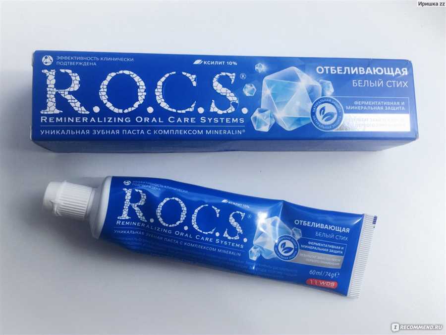 Основные достоинства зубных паст R.O.C.S.