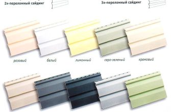 Пластиковый или виниловый сайдинг