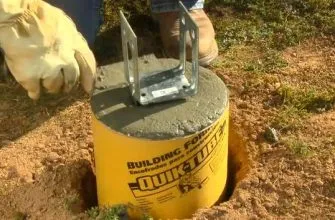 Бетонная оправа