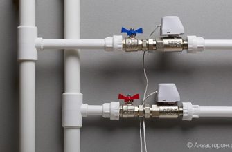 Соединение разводки Аквастоп