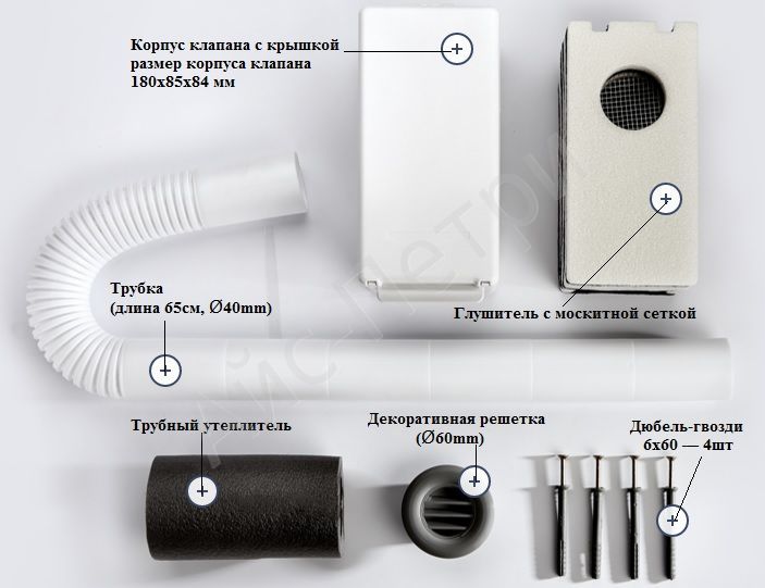 вентиляционный клапан для пластиковых окон