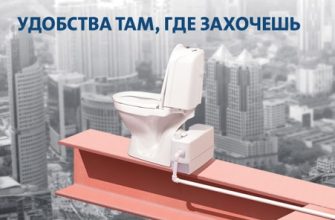 Сололифт