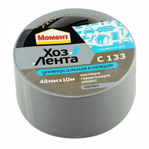 лайфхаки с хозяйственной лентой