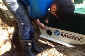 Отверстие для ввода подводящей трубы в септик