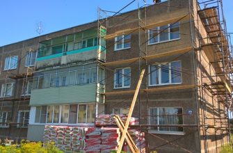 Капитальный ремонт