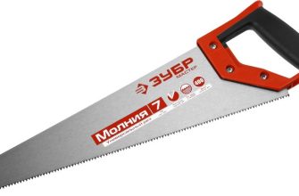 Ручная пила