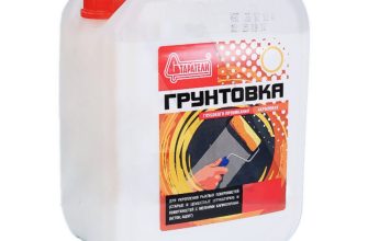 Грунтовка