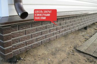 Сайдинг как отделочный материал