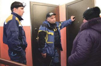 Не пускают заменить стояк