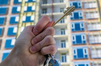 Как снять квартиру