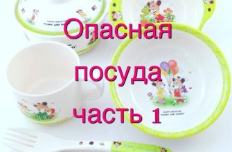 Опасная посуда, вредный меламин