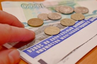 Взносы на капремонт