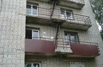 Пожарный выход на балконе