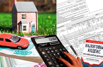 Оплата налогов