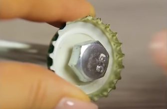 Сверло из бутылочной крышки