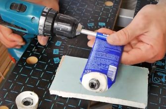 Выдавливание остатков из тюбика