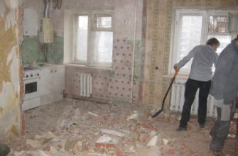 Перепланировка квартиры