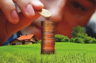 Земельный налог растет