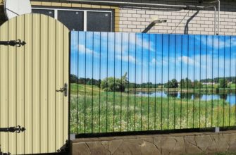 Украшаем забор из профнастила