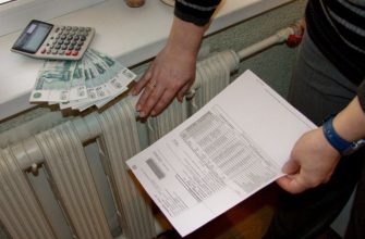 теплоснабжение