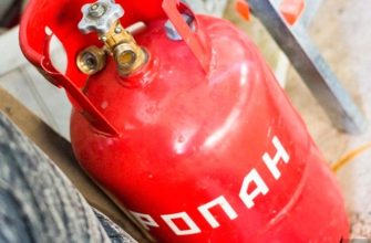 Газовый баллон с вентилем