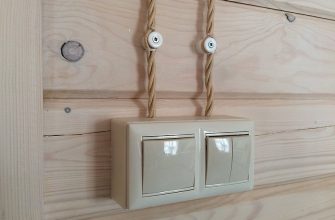 Выключатели подключенные к открытой электропроводке
