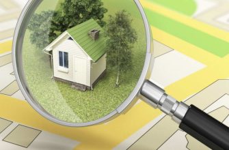 Кадастровая стоимость