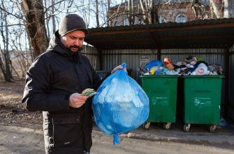 Мусорная реформа