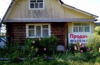 Дача: продам