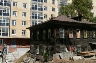 Переселение из ветхих домов