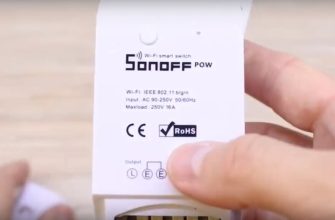 Умный дом: Модуль Sonoff Pow