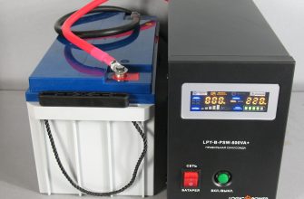 Источник бесперебойного питания с аккумулятором