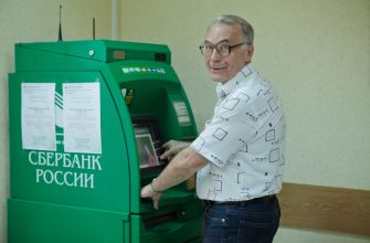 Мужчина возле банкомата