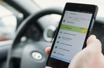 Мобильное приложение Сбербанк онлайн