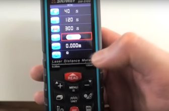 Функция отключения звука